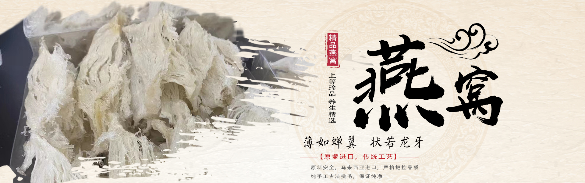 通栏图片